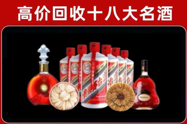 大兴安岭回收名酒店