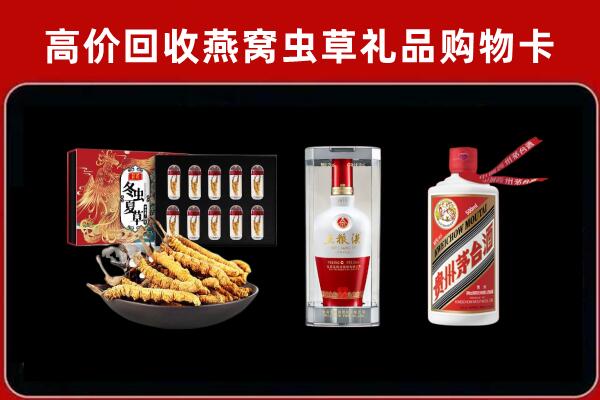 大兴安岭回收名酒哪家好