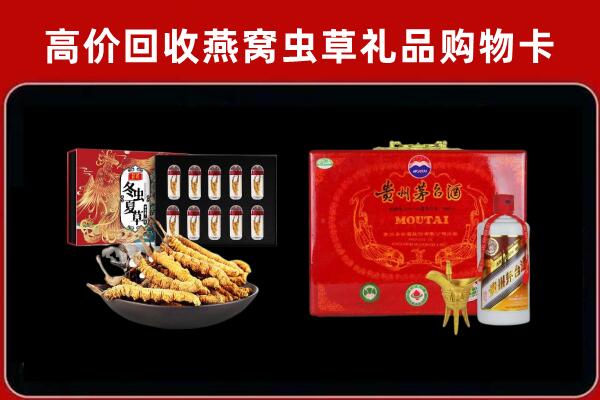 大兴安岭回收15年茅台酒